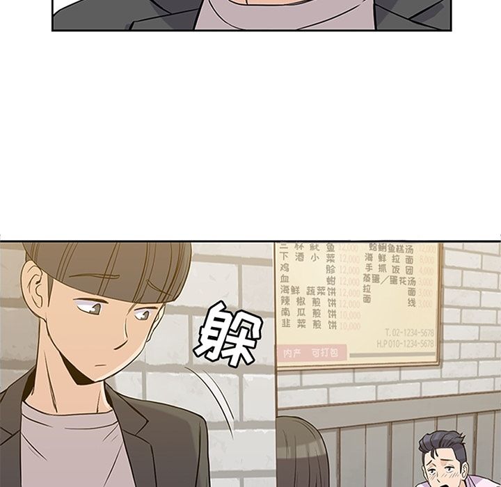 男孩子[抖漫]韩漫全集-男孩子-第 33 章无删减无遮挡章节图片 