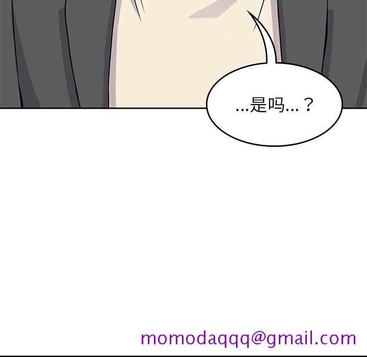 男孩子[抖漫]韩漫全集-男孩子-第 33 章无删减无遮挡章节图片 