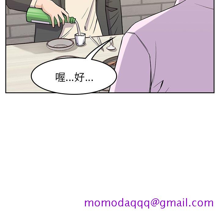 男孩子[抖漫]韩漫全集-男孩子-第 33 章无删减无遮挡章节图片 