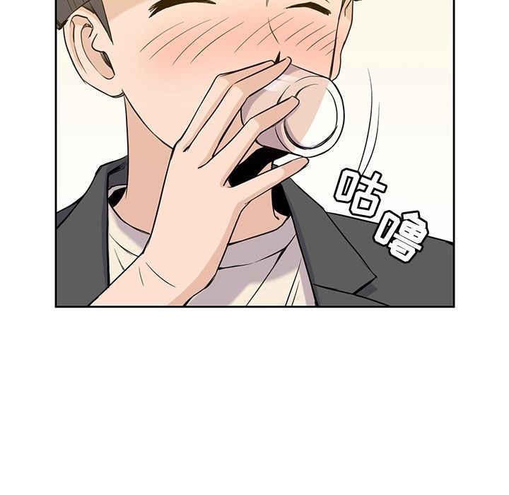 男孩子[抖漫]韩漫全集-男孩子-第 33 章无删减无遮挡章节图片 