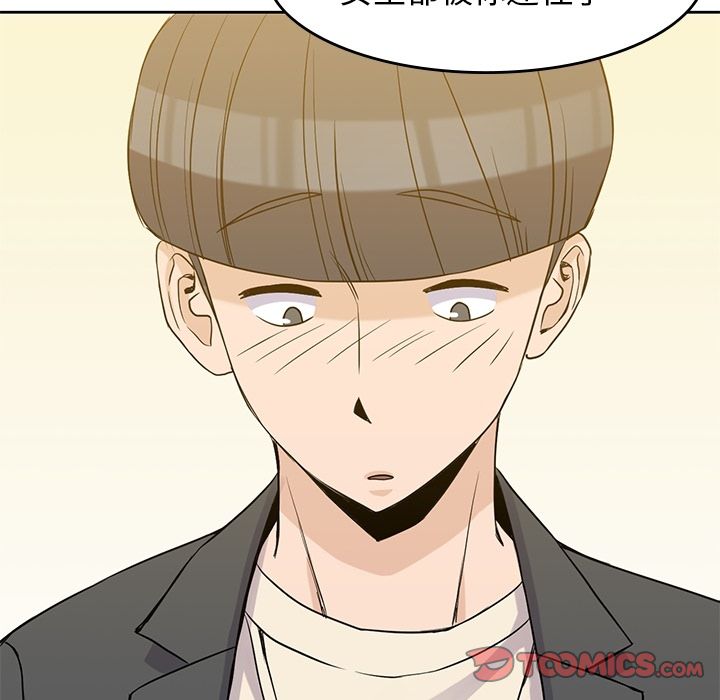 男孩子[抖漫]韩漫全集-男孩子-第 33 章无删减无遮挡章节图片 