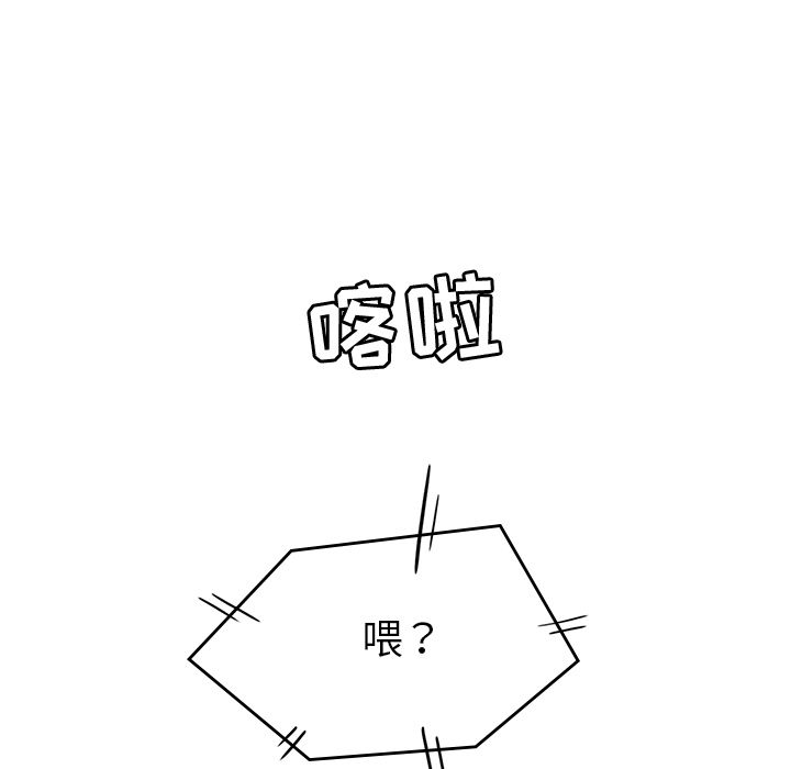男孩子[抖漫]韩漫全集-男孩子-第 33 章无删减无遮挡章节图片 