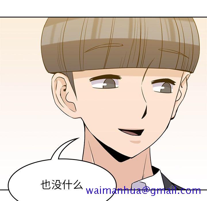 男孩子[抖漫]韩漫全集-男孩子-第 34 章无删减无遮挡章节图片 