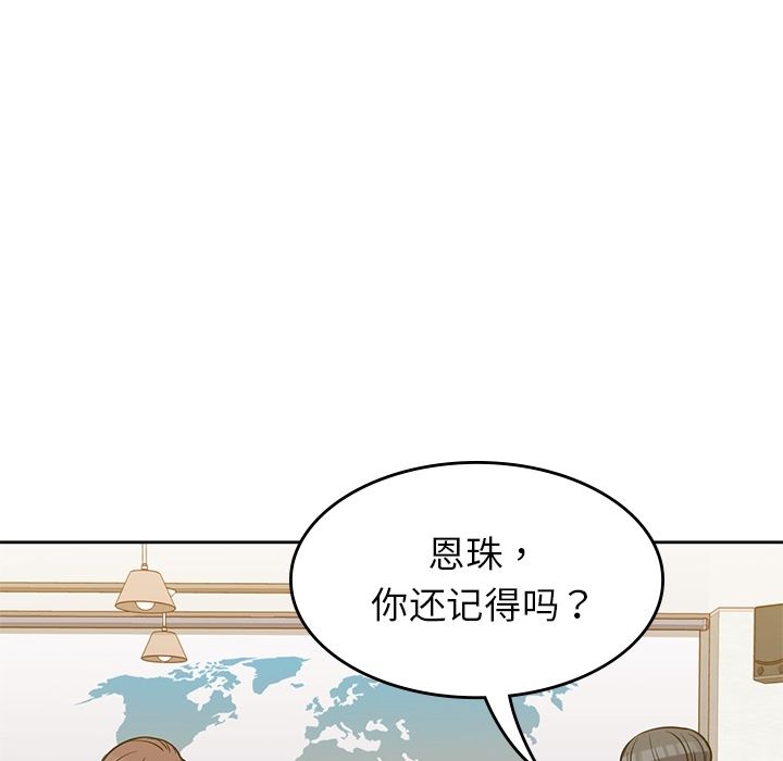 男孩子[抖漫]韩漫全集-男孩子-第 34 章无删减无遮挡章节图片 