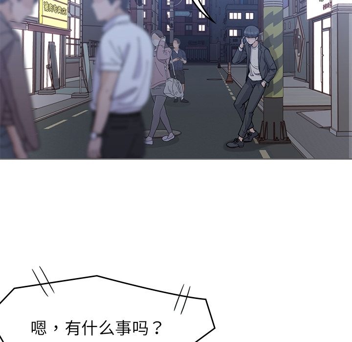 男孩子[抖漫]韩漫全集-男孩子-第 34 章无删减无遮挡章节图片 
