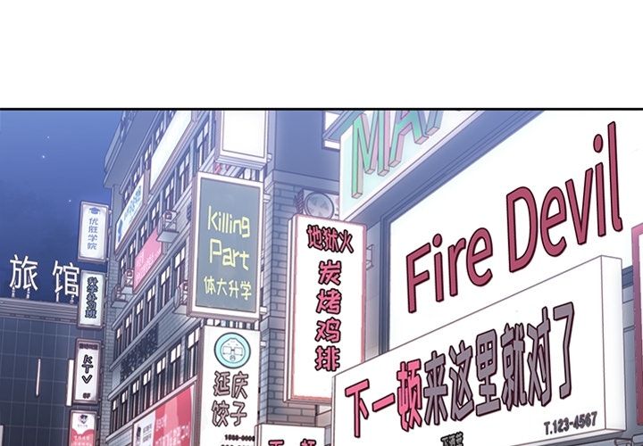 男孩子[抖漫]韩漫全集-男孩子-第 34 章无删减无遮挡章节图片 