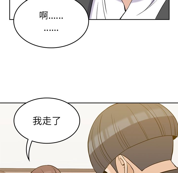 男孩子[抖漫]韩漫全集-男孩子-第 34 章无删减无遮挡章节图片 
