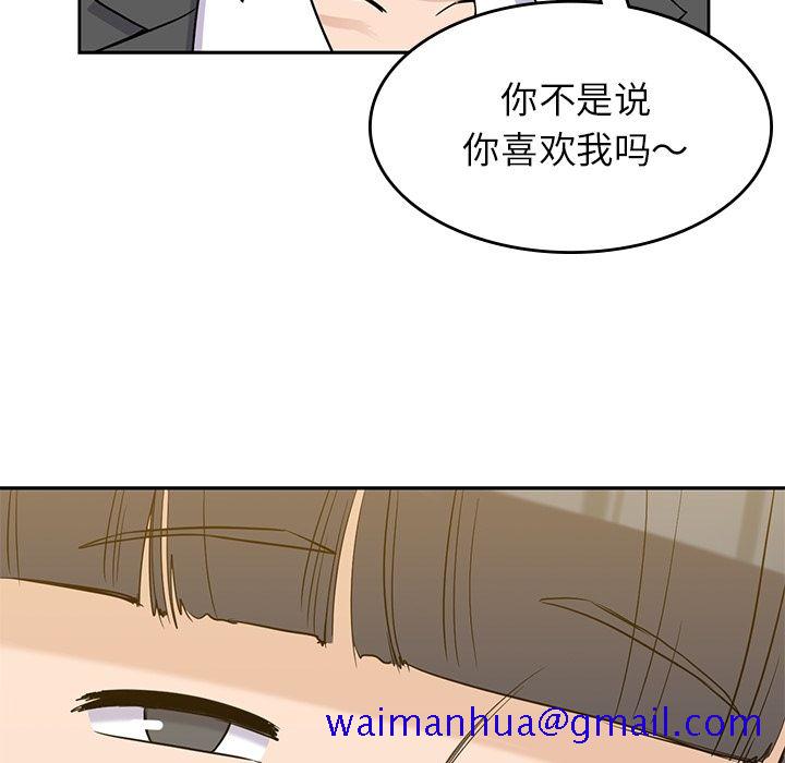 男孩子[抖漫]韩漫全集-男孩子-第 34 章无删减无遮挡章节图片 