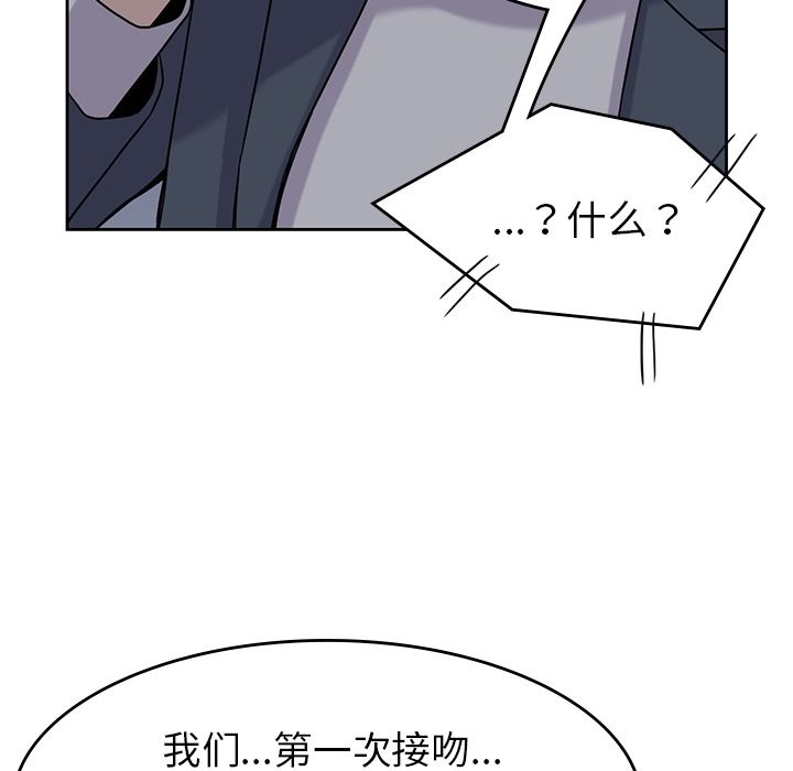 男孩子[抖漫]韩漫全集-男孩子-第 34 章无删减无遮挡章节图片 