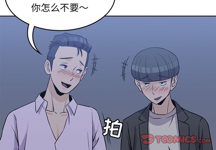 男孩子[抖漫]韩漫全集-男孩子-第 34 章无删减无遮挡章节图片 