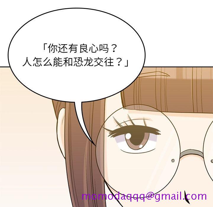男孩子[抖漫]韩漫全集-男孩子-第 34 章无删减无遮挡章节图片 