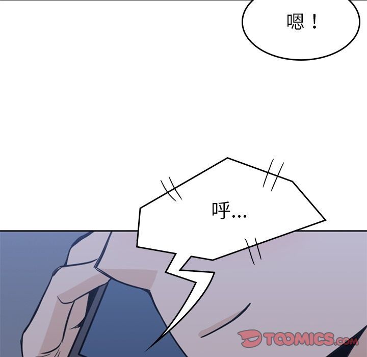 男孩子[抖漫]韩漫全集-男孩子-第 34 章无删减无遮挡章节图片 
