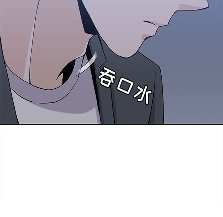 男孩子[抖漫]韩漫全集-男孩子-第 34 章无删减无遮挡章节图片 