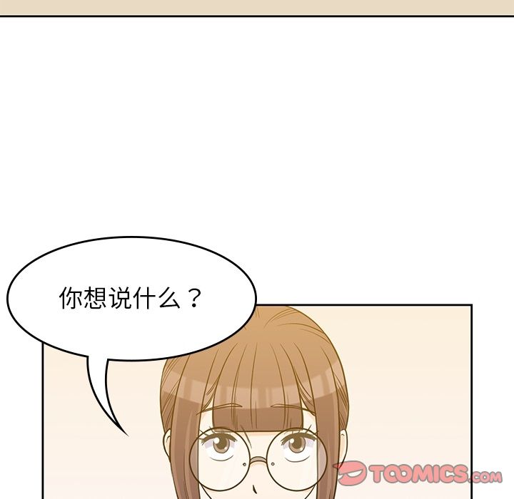 男孩子[抖漫]韩漫全集-男孩子-第 34 章无删减无遮挡章节图片 