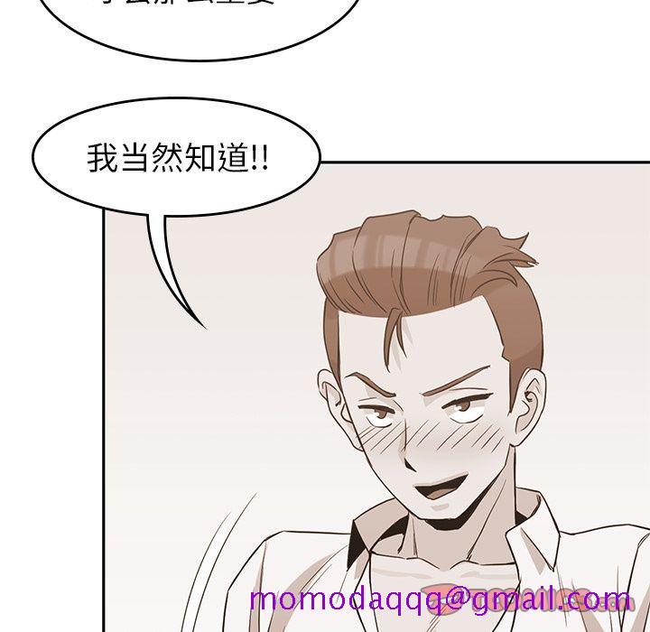 男孩子[抖漫]韩漫全集-男孩子-第 34 章无删减无遮挡章节图片 
