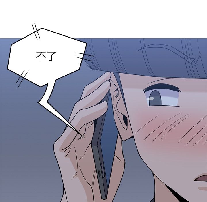 男孩子[抖漫]韩漫全集-男孩子-第 34 章无删减无遮挡章节图片 