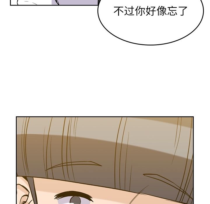 男孩子[抖漫]韩漫全集-男孩子-第 34 章无删减无遮挡章节图片 