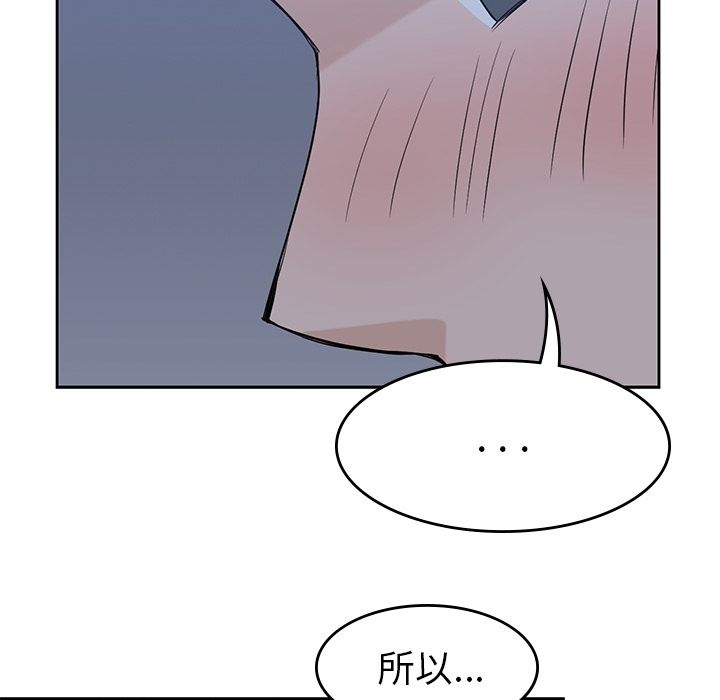 男孩子[抖漫]韩漫全集-男孩子-第 34 章无删减无遮挡章节图片 