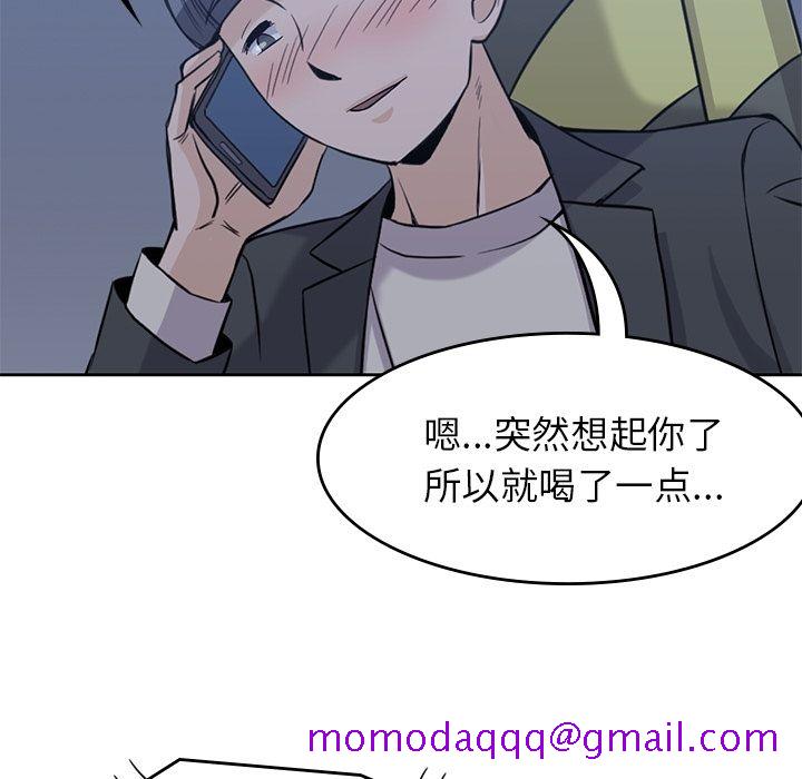 男孩子[抖漫]韩漫全集-男孩子-第 34 章无删减无遮挡章节图片 