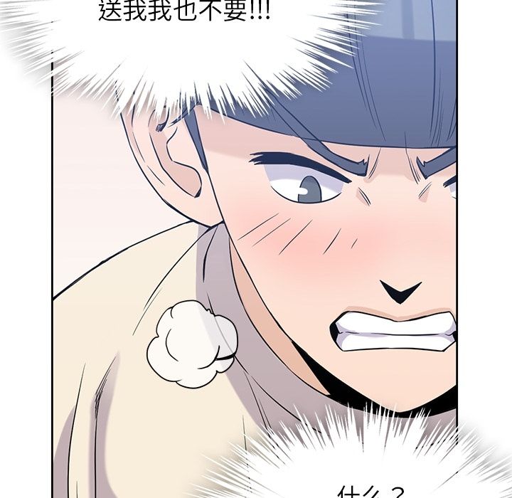 男孩子[抖漫]韩漫全集-男孩子-第 34 章无删减无遮挡章节图片 