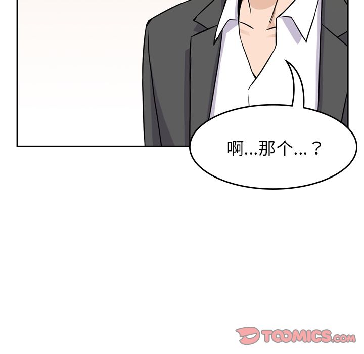 男孩子[抖漫]韩漫全集-男孩子-第 34 章无删减无遮挡章节图片 