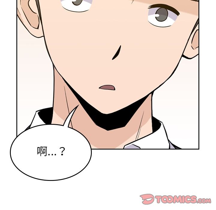 男孩子[抖漫]韩漫全集-男孩子-第 34 章无删减无遮挡章节图片 