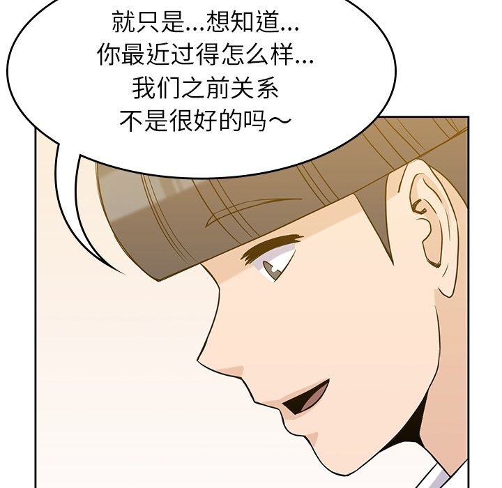 男孩子[抖漫]韩漫全集-男孩子-第 34 章无删减无遮挡章节图片 