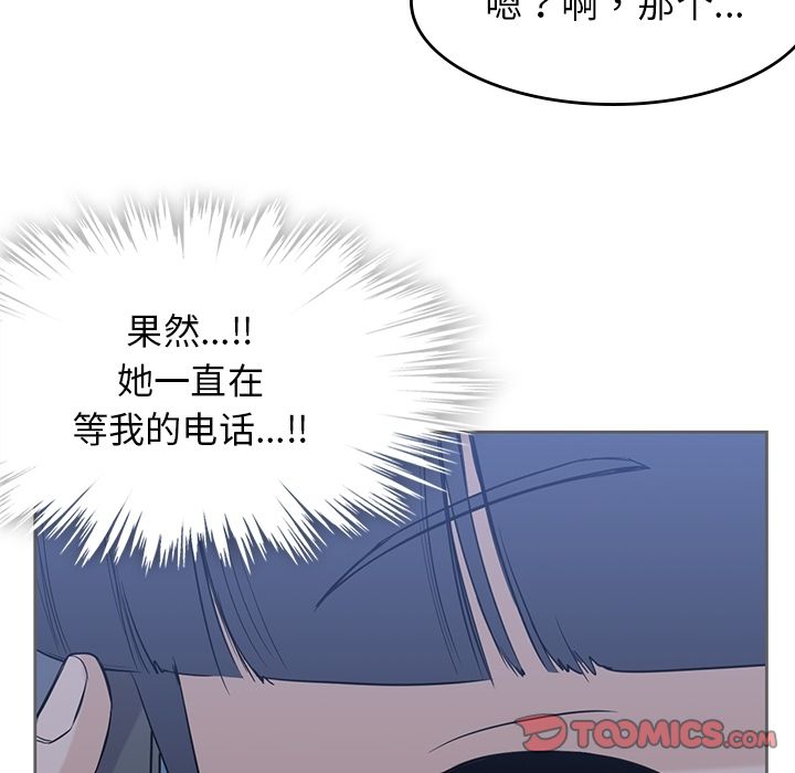 男孩子[抖漫]韩漫全集-男孩子-第 34 章无删减无遮挡章节图片 