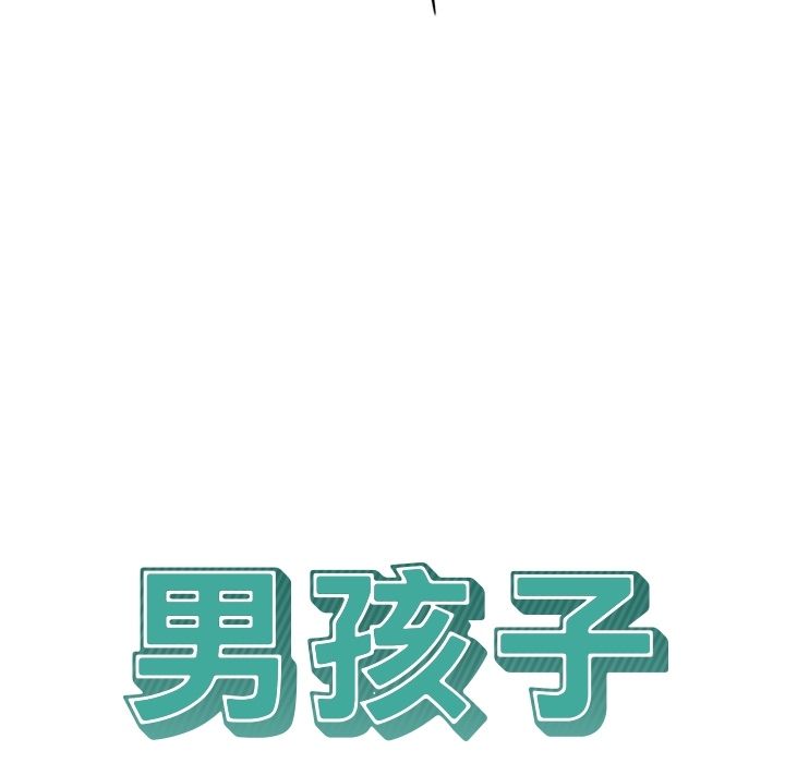 男孩子[抖漫]韩漫全集-男孩子-第 34 章无删减无遮挡章节图片 