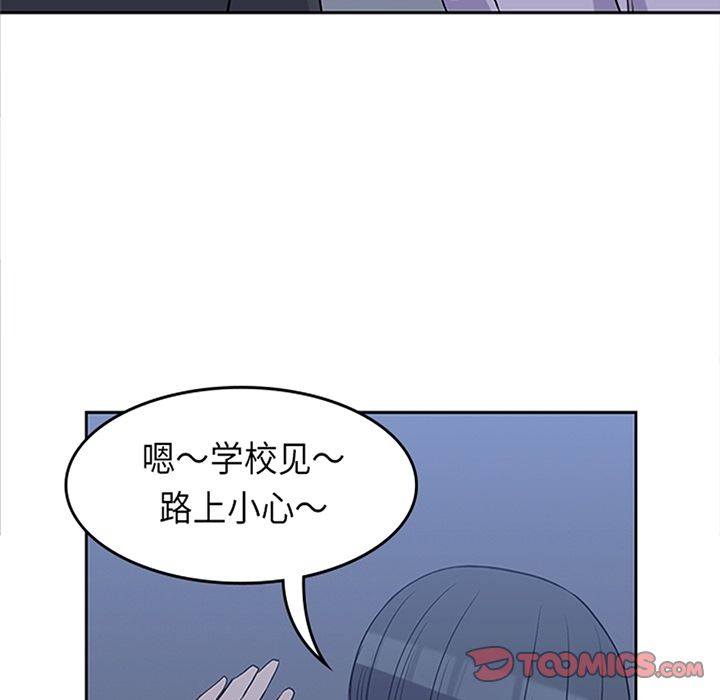 男孩子[抖漫]韩漫全集-男孩子-第 34 章无删减无遮挡章节图片 