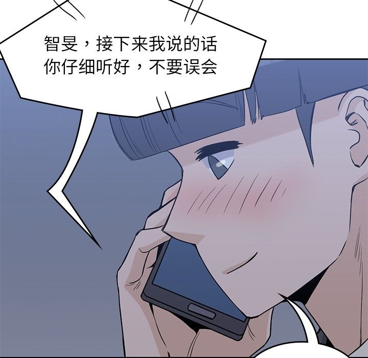 男孩子[抖漫]韩漫全集-男孩子-第 34 章无删减无遮挡章节图片 