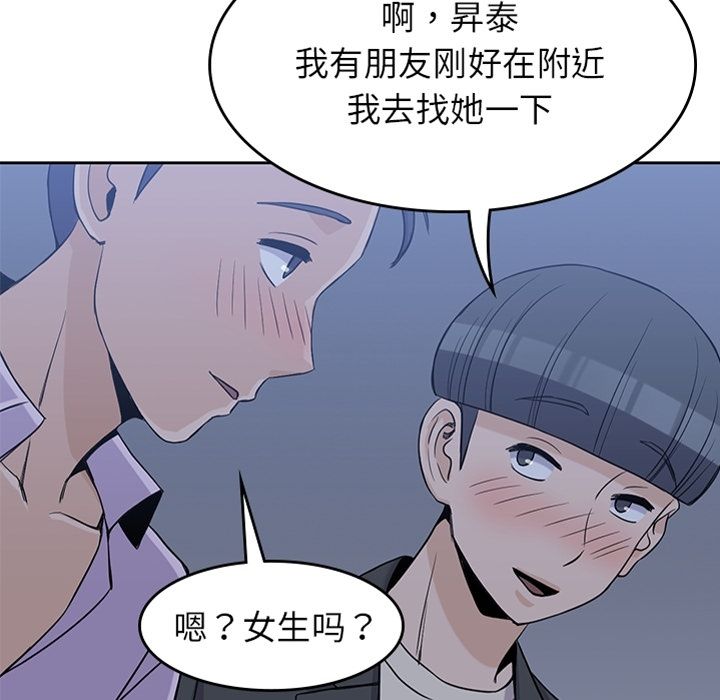 男孩子[抖漫]韩漫全集-男孩子-第 34 章无删减无遮挡章节图片 