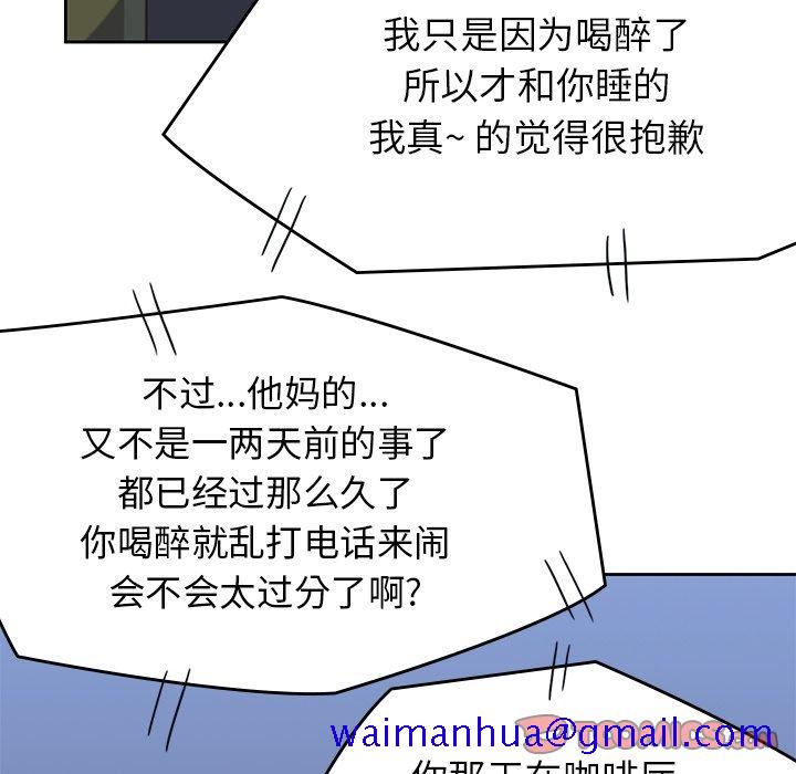 男孩子[抖漫]韩漫全集-男孩子-第 34 章无删减无遮挡章节图片 