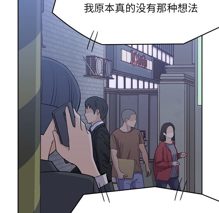 男孩子[抖漫]韩漫全集-男孩子-第 34 章无删减无遮挡章节图片 