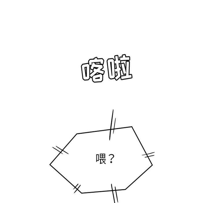 男孩子[抖漫]韩漫全集-男孩子-第 34 章无删减无遮挡章节图片 