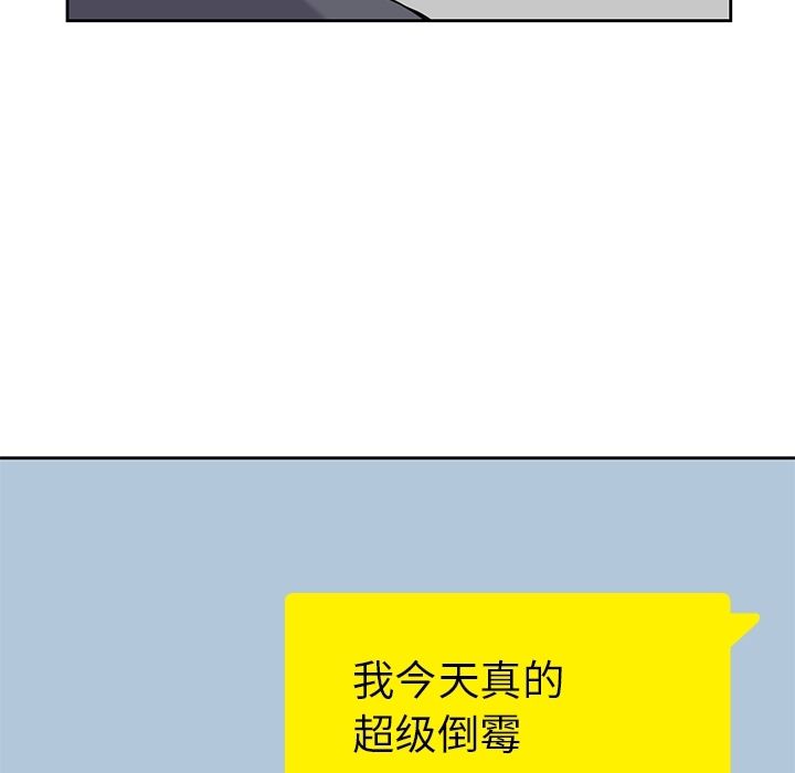男孩子[抖漫]韩漫全集-男孩子-第 35 章无删减无遮挡章节图片 