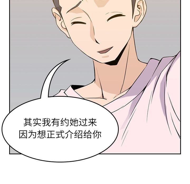 男孩子[抖漫]韩漫全集-男孩子-第 35 章无删减无遮挡章节图片 