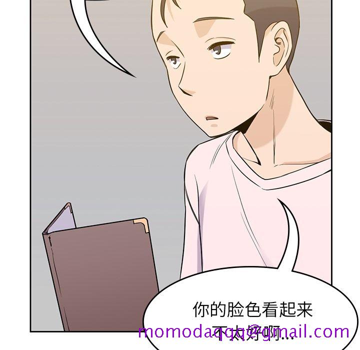 男孩子[抖漫]韩漫全集-男孩子-第 35 章无删减无遮挡章节图片 