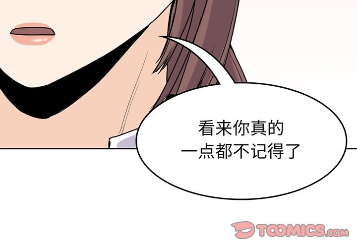 男孩子[抖漫]韩漫全集-男孩子-第 35 章无删减无遮挡章节图片 