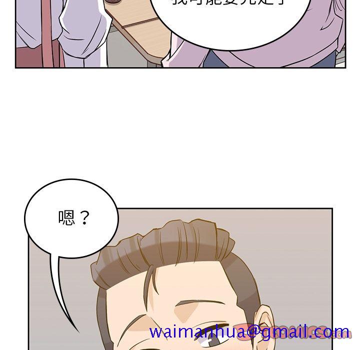 男孩子[抖漫]韩漫全集-男孩子-第 35 章无删减无遮挡章节图片 