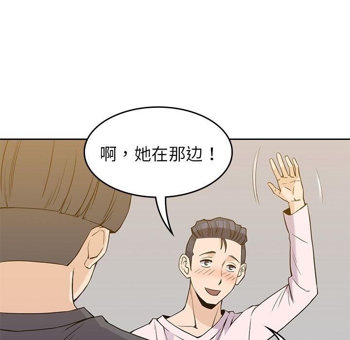 男孩子[抖漫]韩漫全集-男孩子-第 35 章无删减无遮挡章节图片 