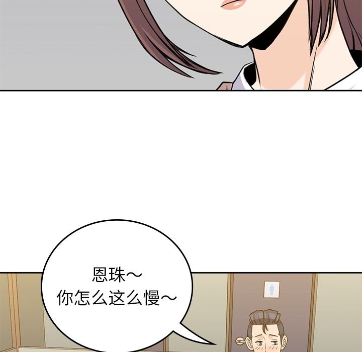 男孩子[抖漫]韩漫全集-男孩子-第 35 章无删减无遮挡章节图片 
