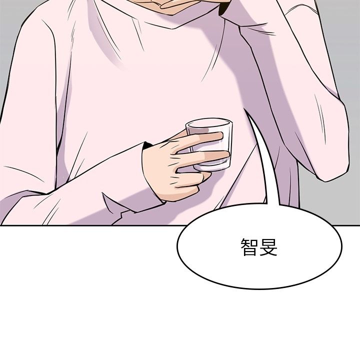 男孩子[抖漫]韩漫全集-男孩子-第 35 章无删减无遮挡章节图片 