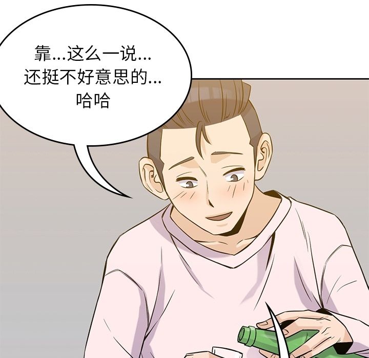 男孩子[抖漫]韩漫全集-男孩子-第 35 章无删减无遮挡章节图片 
