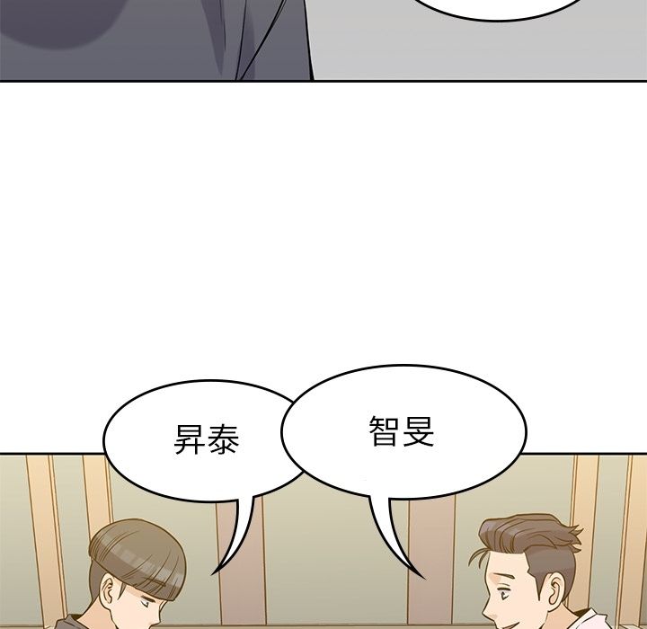 男孩子[抖漫]韩漫全集-男孩子-第 35 章无删减无遮挡章节图片 