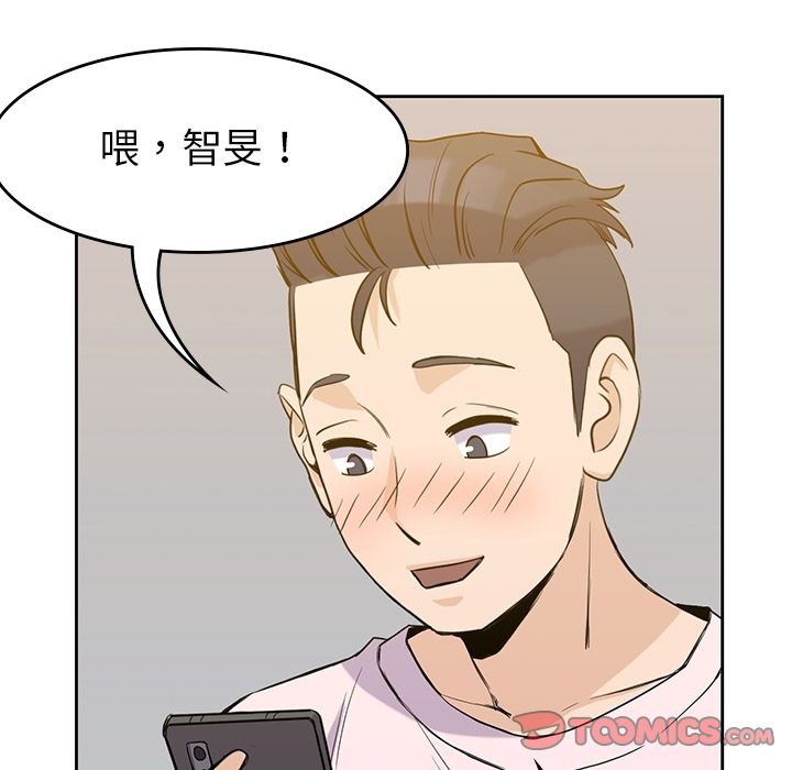 男孩子[抖漫]韩漫全集-男孩子-第 35 章无删减无遮挡章节图片 
