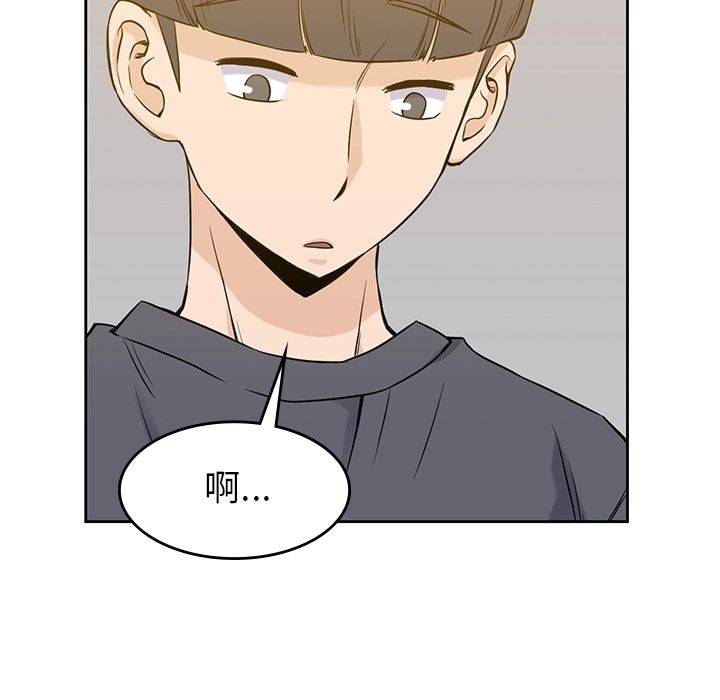 男孩子[抖漫]韩漫全集-男孩子-第 35 章无删减无遮挡章节图片 
