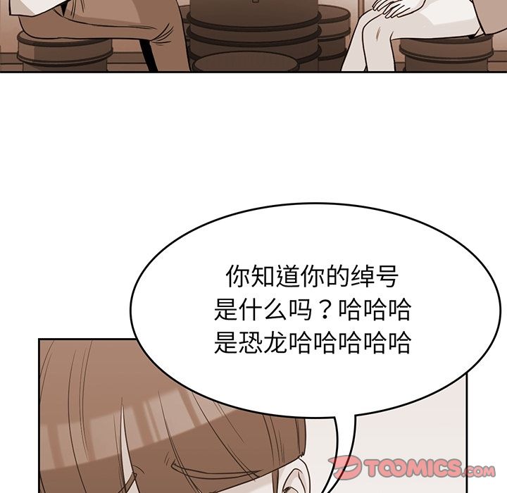 男孩子[抖漫]韩漫全集-男孩子-第 35 章无删减无遮挡章节图片 
