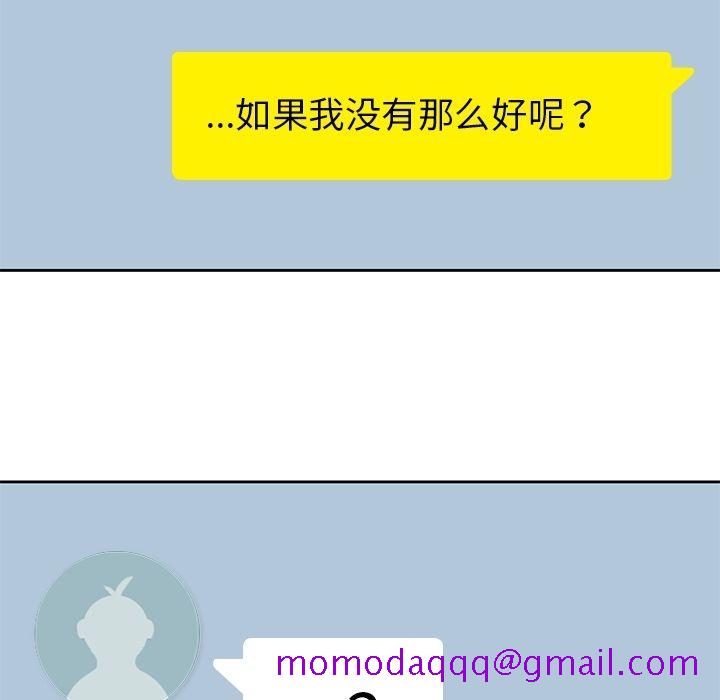 男孩子[抖漫]韩漫全集-男孩子-第 35 章无删减无遮挡章节图片 