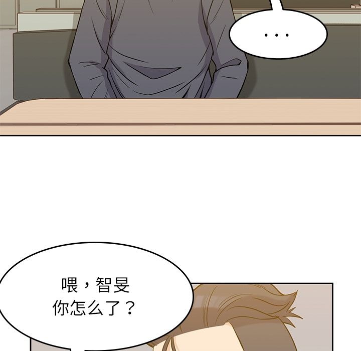 男孩子[抖漫]韩漫全集-男孩子-第 35 章无删减无遮挡章节图片 